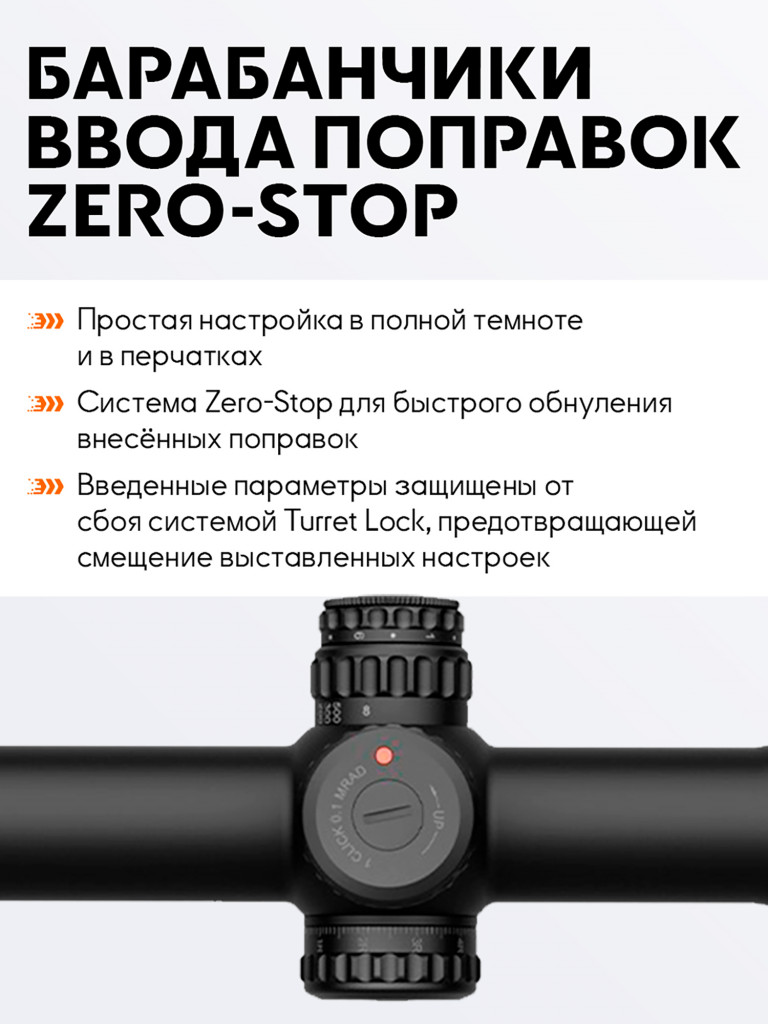 Прицел оптический Vector Optics Continental 34mm 5-30x, с подсветкой