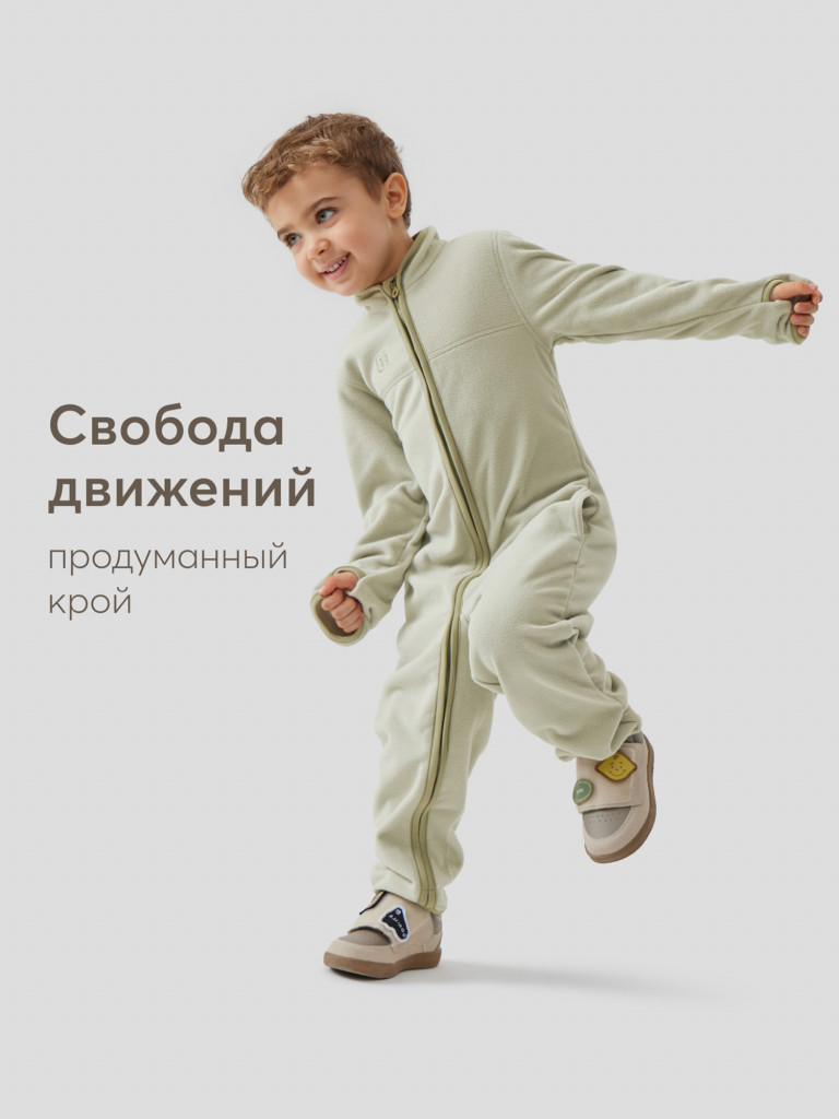 Комбинезон детский флисовый HAPPY BABY