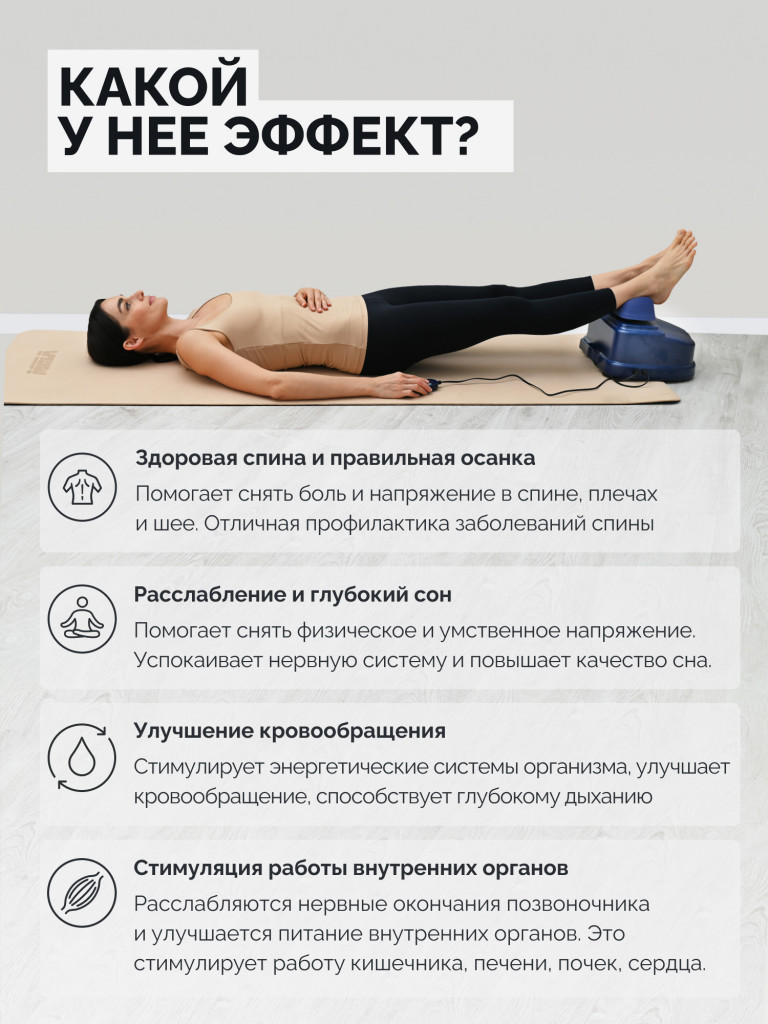 Тренажер для позвоночника GESS NEO, электрический массажер