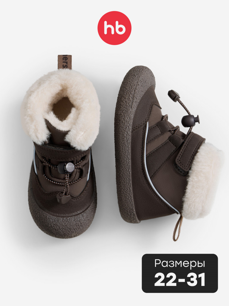 Ботинки детские HAPPY BABY