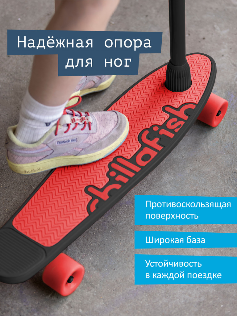Самокат-скейтборд 2 в 1 Chillafish SkatieSkootie 3, коралловый, от 3 лет
