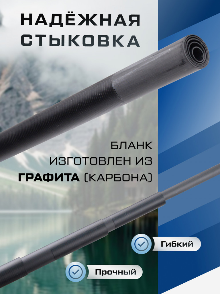 F-FISHING Удилище маховое теле б/к Axis Pole 6м