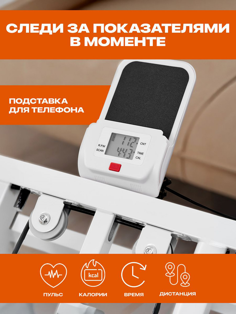 Степпер Fitronix Moon Step 600