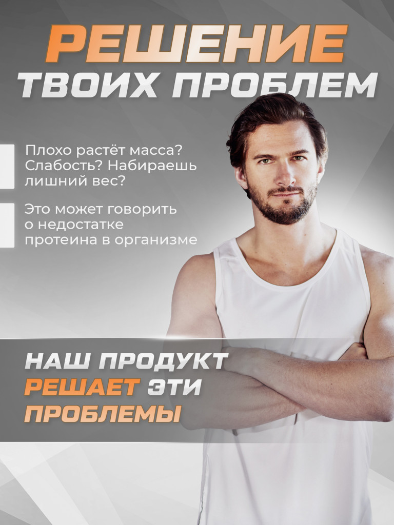 Протеин сывороточный Soul Way со вкусом бисквит с карамелью 900 гр 30 порций