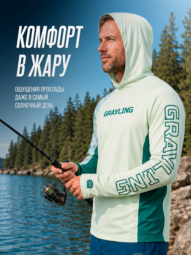 Лонгслив с капюшоном GRAYLING Марлин светло-зеленый