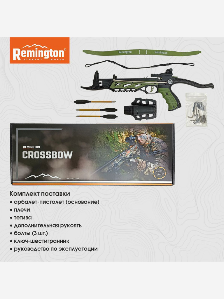 Арбалет-пистолет Remington Mist, green