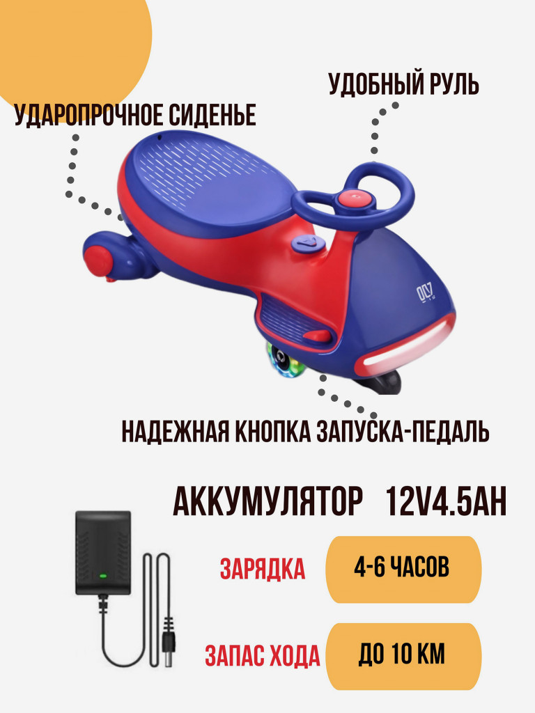 Электромобиль Yadea Ant B1