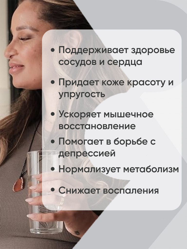 Омега 3 1040 мг из дикого минтая, Omega 3, рыбий жир, Sports Research, 90 капсул