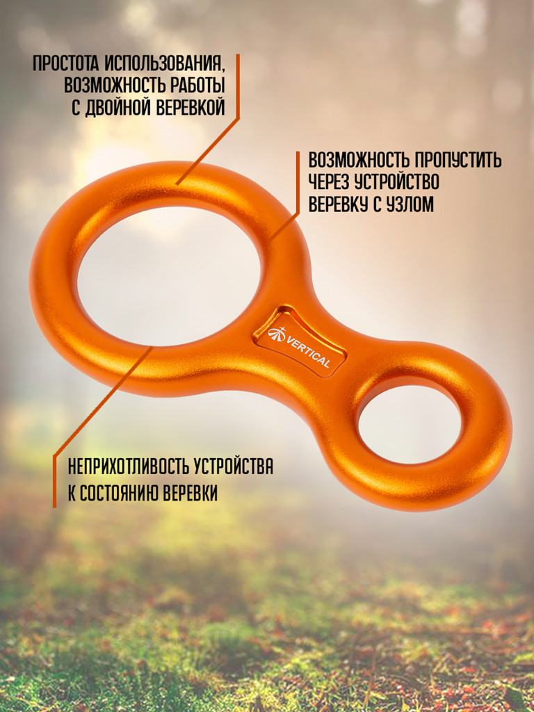 Восьмерка классическая 3500 кг (дюралевая) VERTICAL