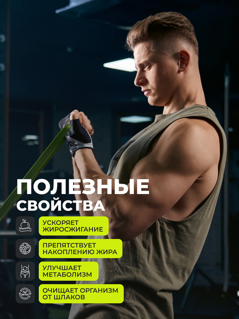 Жиросжигатель 1WIN fat burner day, 30 капсул