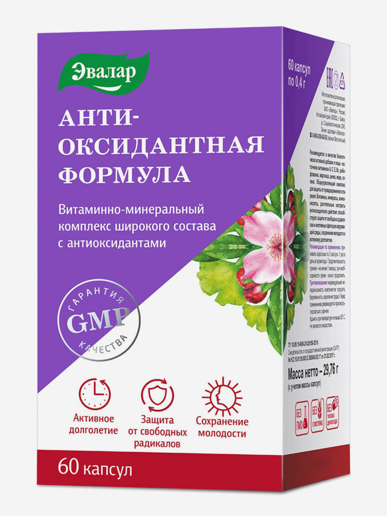 Антиоксидантная формула Эвалар 60 капсул