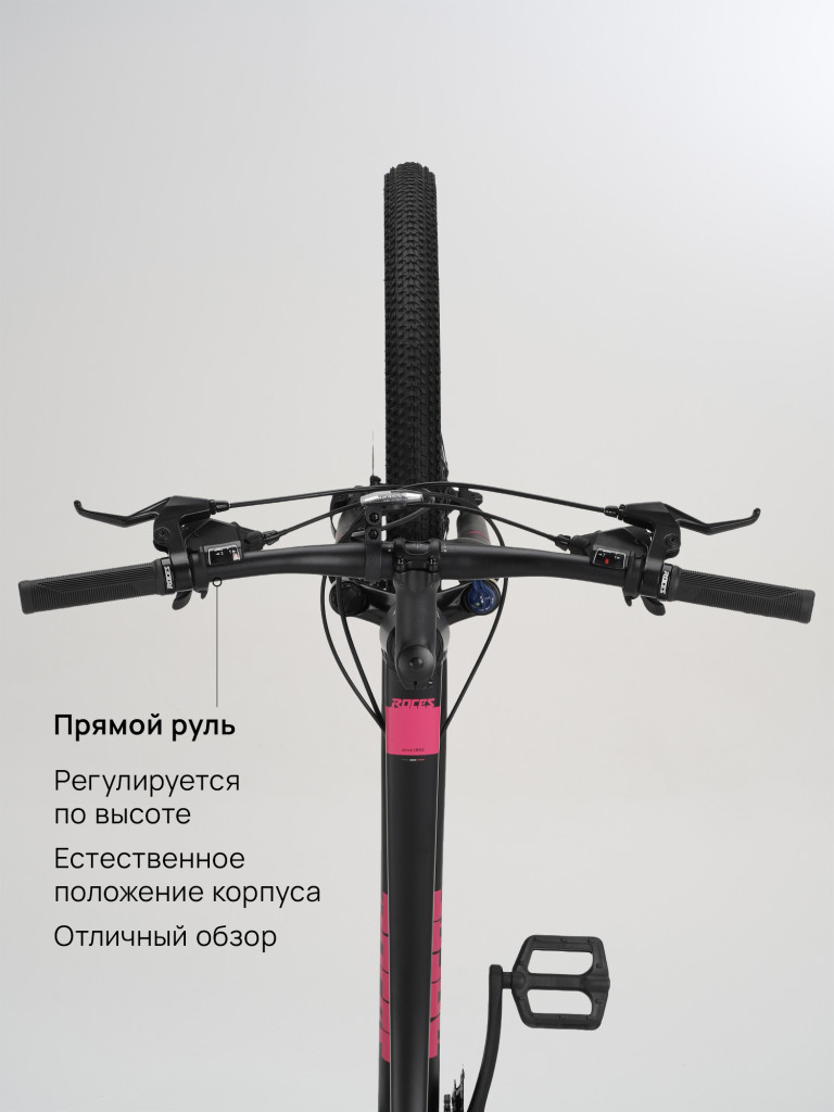 Велосипед горный Roces Terra 27.5"