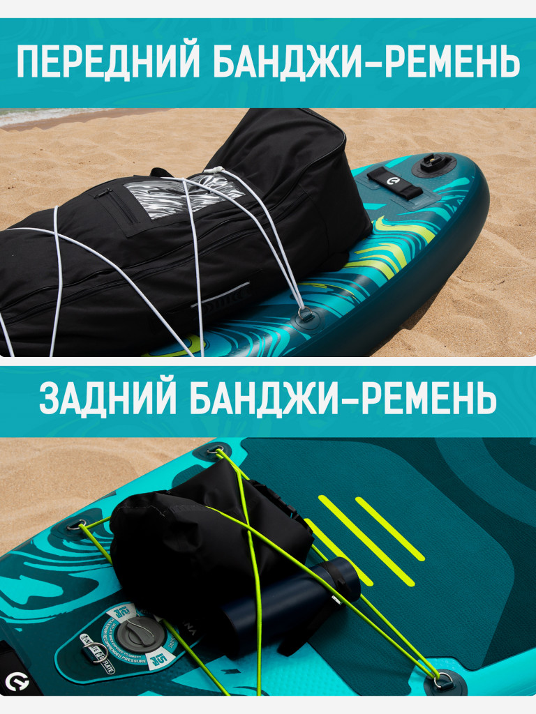Надувная SUP-доска CETANA HUNTERGLIDE GREEN, 11'6" 350*89*15 см сапборд