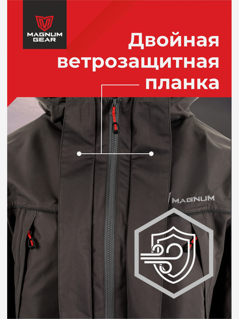 Костюм мужской MAGNUM GEAR TAIMEN 0 С