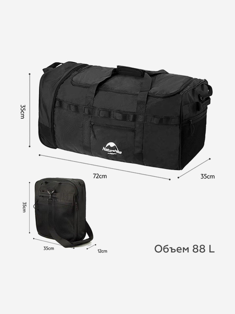 Дорожная сумка Naturehike XS03, 88 L, черная