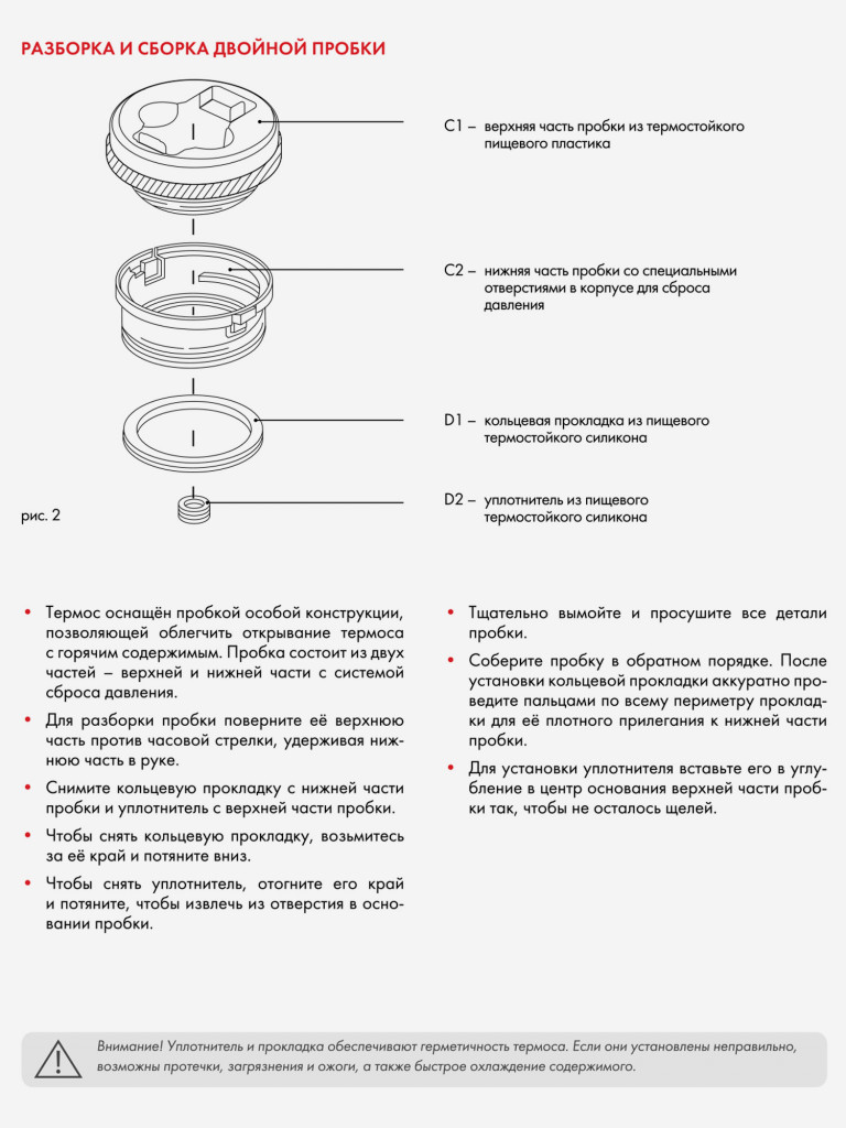 Термос для еды 800 мл THERMOS GUARDIAN-3039 стальной цвет