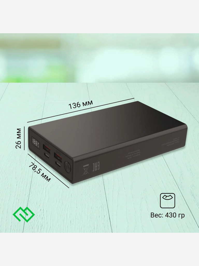 Мобильный аккумулятор DIGMA DGPD100WA, DGPD20A100ABK