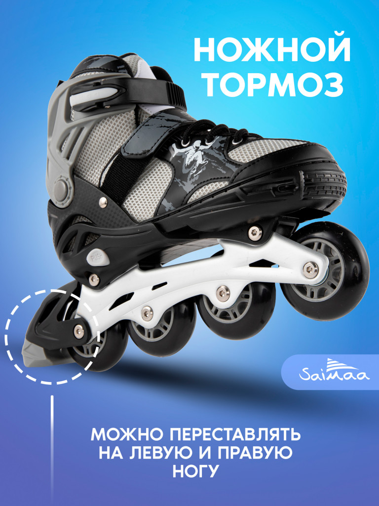 Коньки-ролики Victory 2 в 1 раздвижные