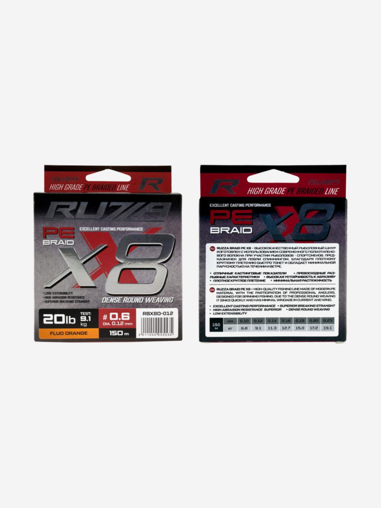 Шнур X8 150м Fluo Orange 0,12мм 9,1кг/20lb