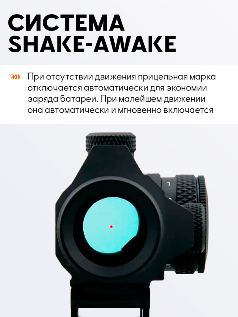 Коллиматорный прицел для охоты Vector Optics Maverick-II