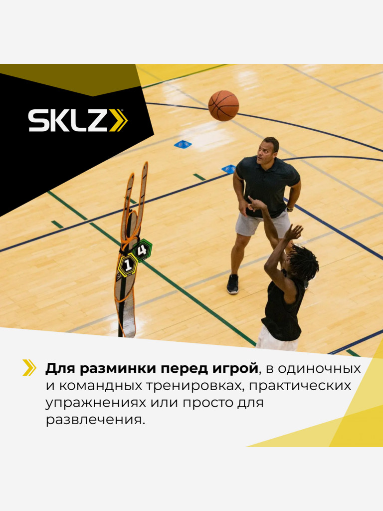 Футбольные мишени с нумерацией, подвесные, 4 шт. SKLZ REACTIVE AGILITY TARGETS FES