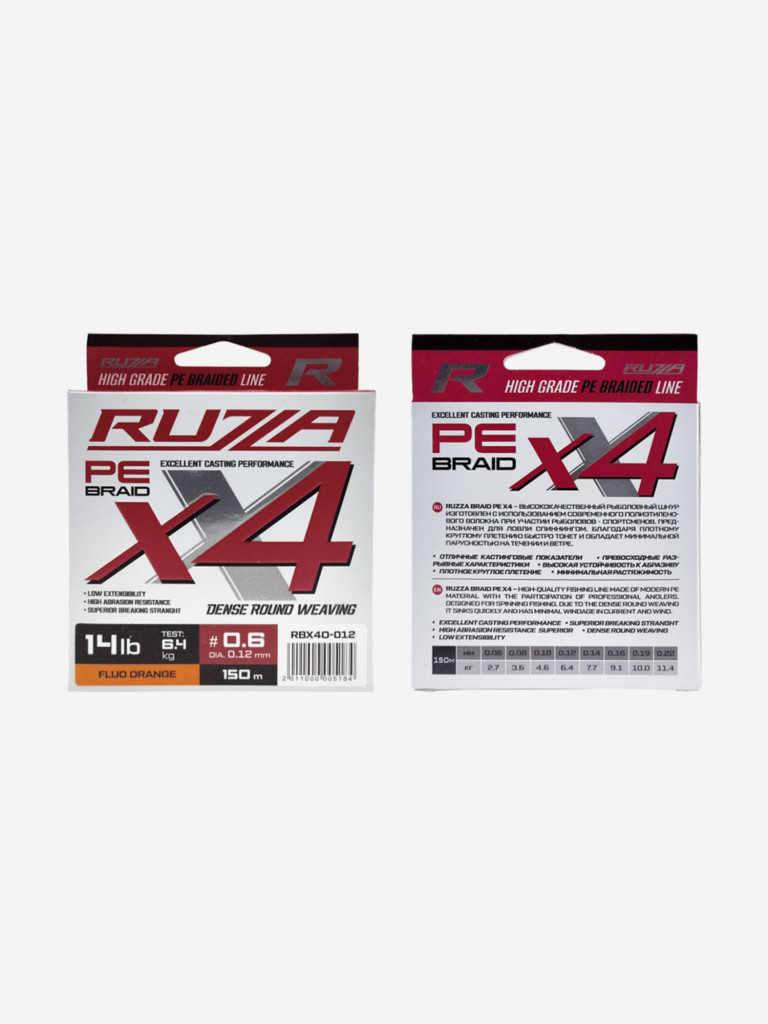 Шнур X4 150м Fluo Orange 0,12мм 6,4кг/14lb