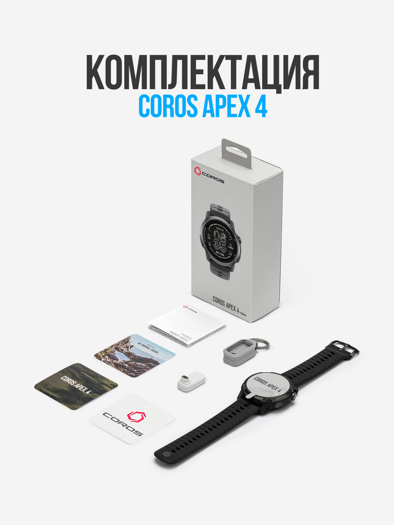 Спортивные часы COROS APEX 4 42mm