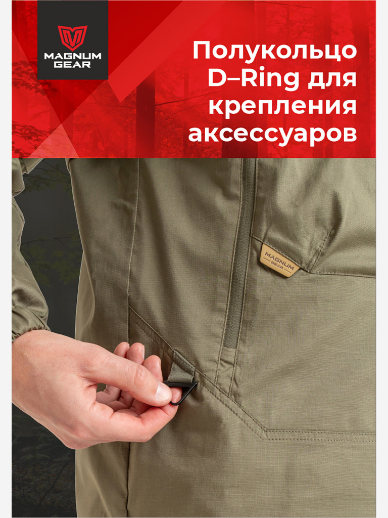 Антиклещевой костюм мужской MAGNUM GEAR PROTECTOR LITE олива