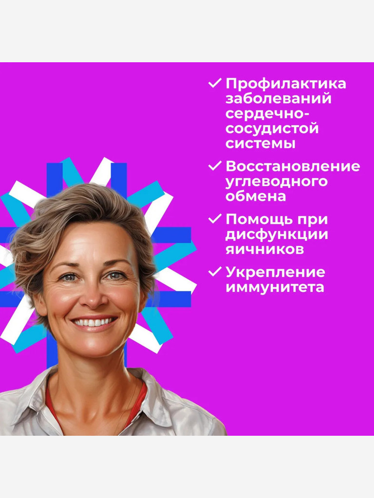 Эндолутен 60 капсул - пептиды эпифиза для женщин