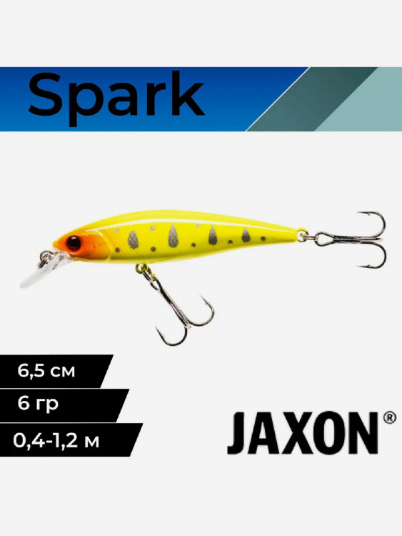 Воблер для рыбалки Jaxon Atract Spark 6,5 см 6 гр медленно тонущий #K
