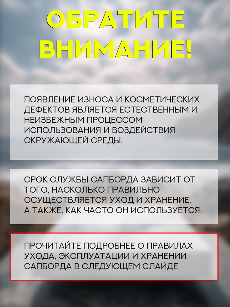 Надувной двухслойный сапборд Rancoo Whale 335-89-15 см, цвет белый