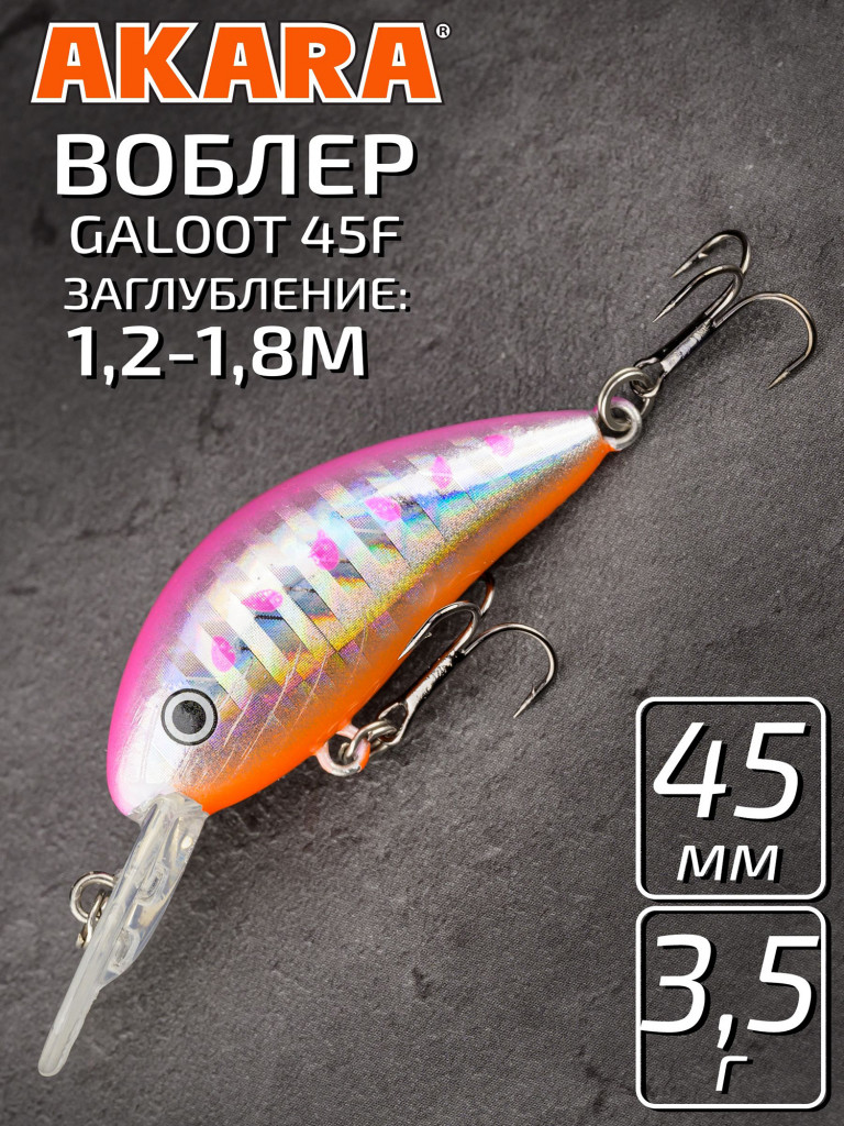Воблер Akara Galoot плавающий, кренк, на окуня, щуку, голавля 45F 3,5 гр. A154