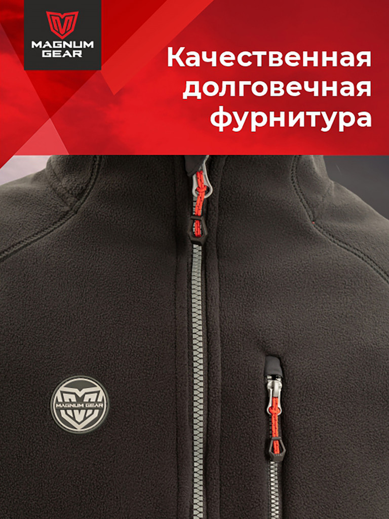 Толстовка флисовая для рыбалки и охоты MAGNUM GEAR NORD черный