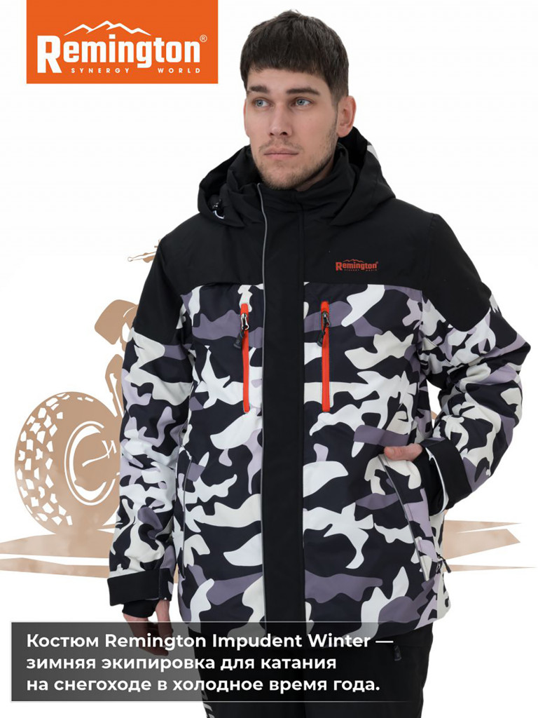 Костюм Remington Impudent Winter ATV