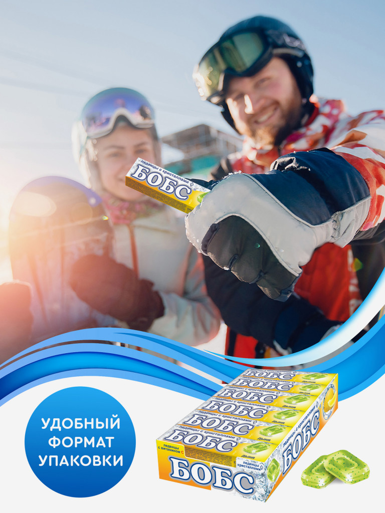 Леденцы БОБС БАД с витамином С, дыня с кристаллами, шоубокс 12 шт*35 гр