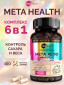 Черный