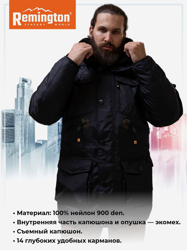 Куртка Remington Arctic 60 Black