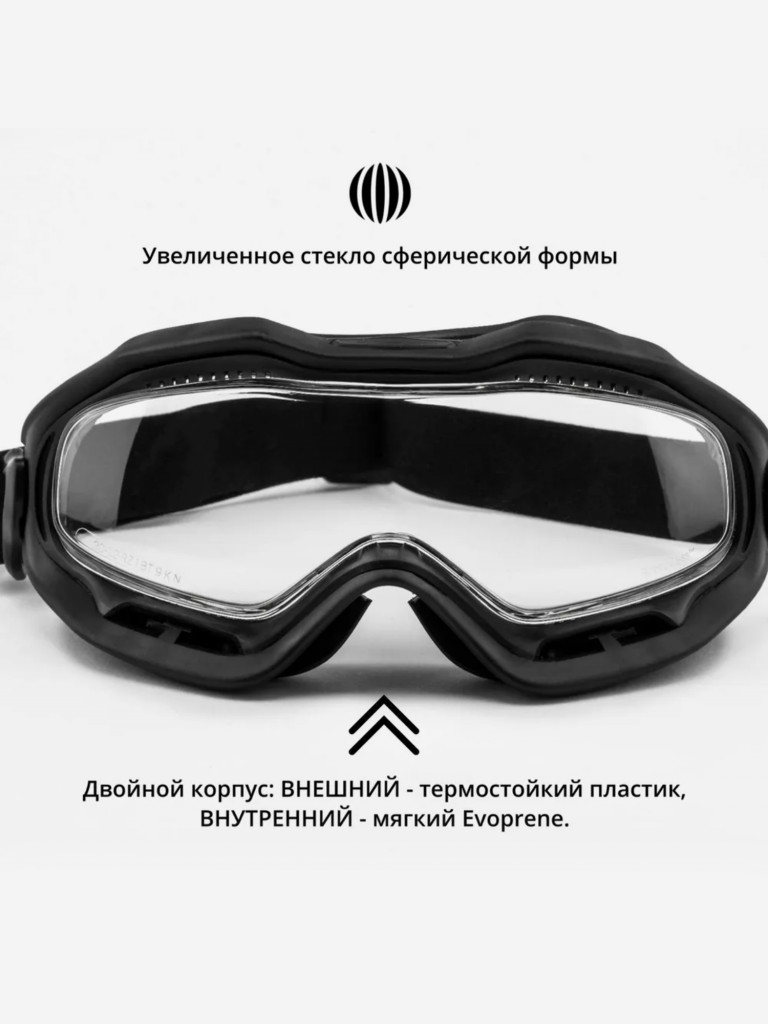 Очки защитные РОСОМЗ ЗН85 Surgut прозрачные
