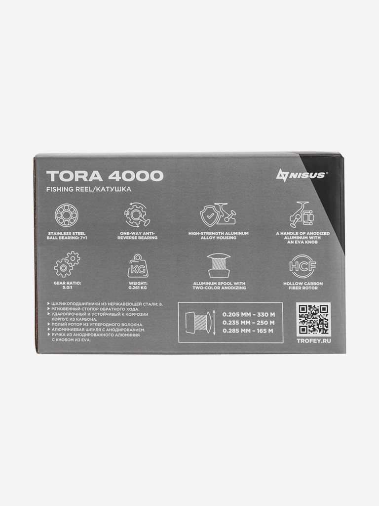Катушка безынерционная Nisus TORA 4000 7+1 подшипник