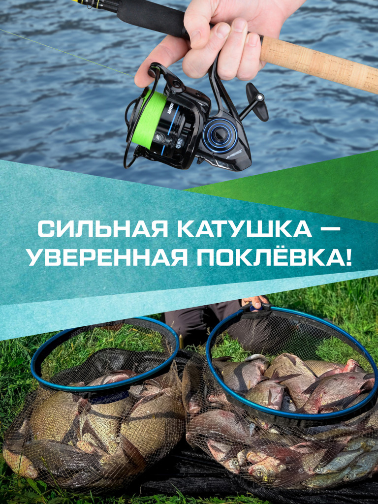 Катушка фидерная ELEGANCE FEEDER PRO World Champ 4000