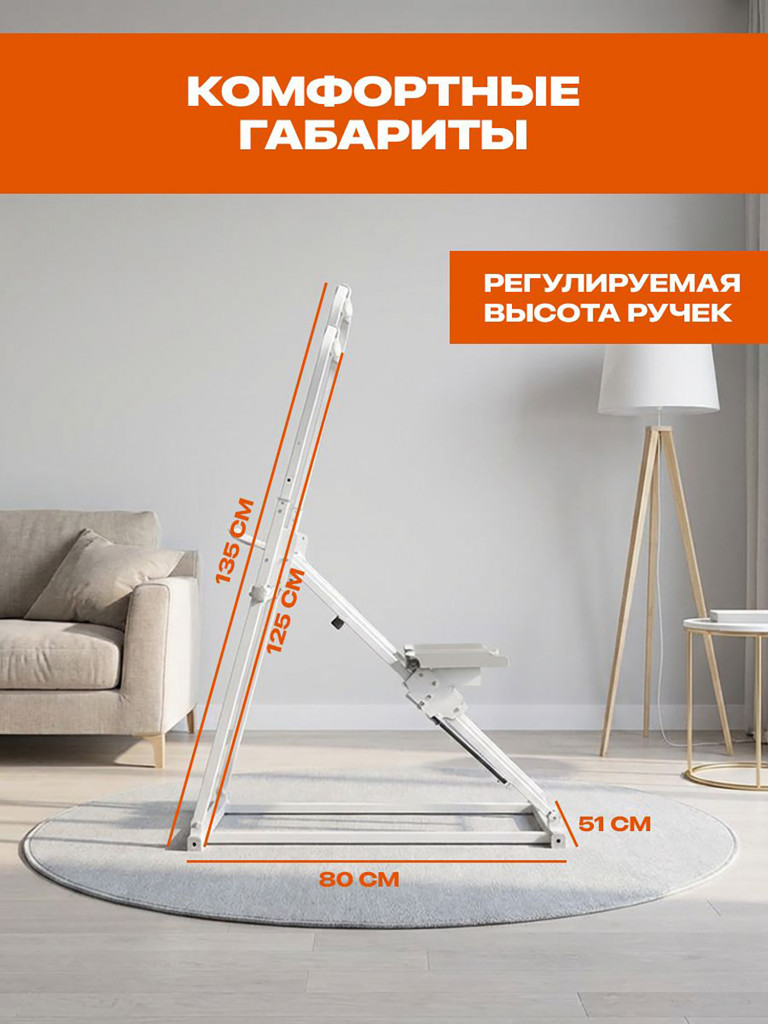 Степпер Fitronix Moon Step 600