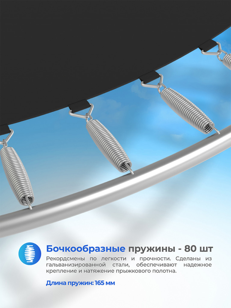 Батут Koenigsmann 14ft 427см, детский