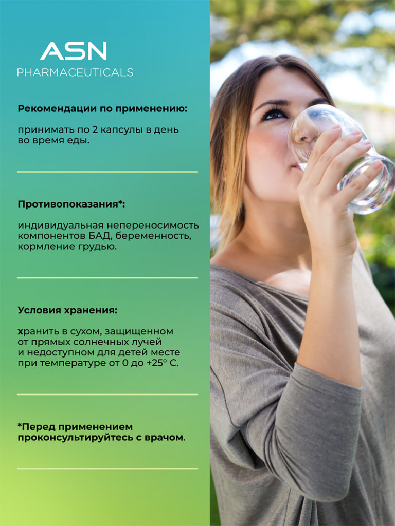 Кальций Цитрат, ASN PHARMACEUTICALS, 100 капсул