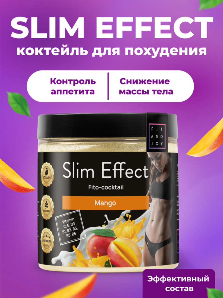 Белковый коктейль для похудения протеиновый, без сахара, 140гр