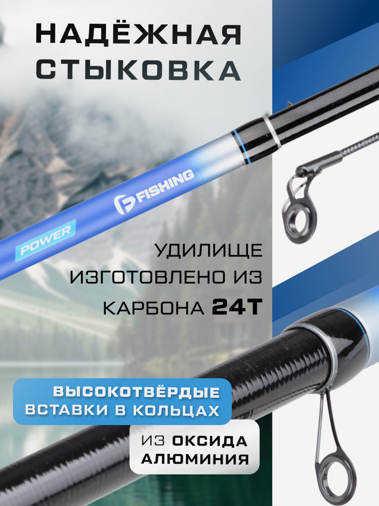 F-FISHING Удилище болонское теле с кольцами Tesoro Bolo 4м