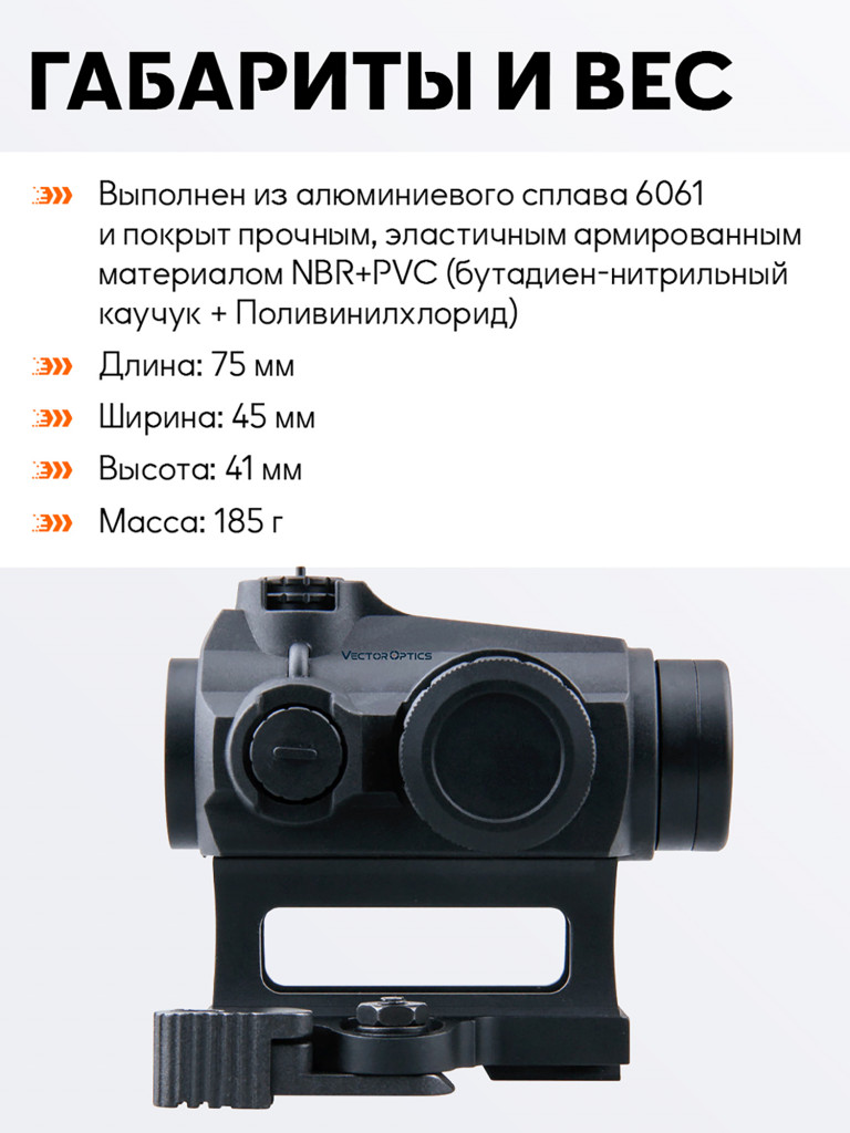 Набор коллиматорный прицел для охоты и увеличитель Vector Optics Maverick-III