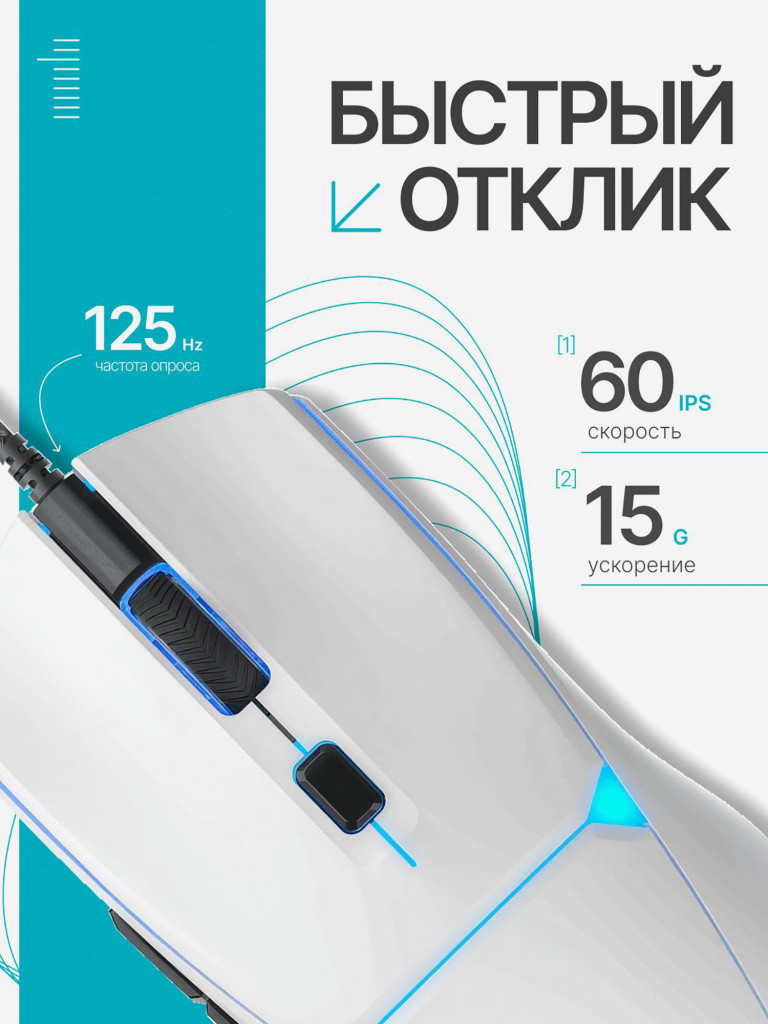 Мышка компьютерная игровая Fantech Crypto II VX7V2, проводная, белая/бирюзовая