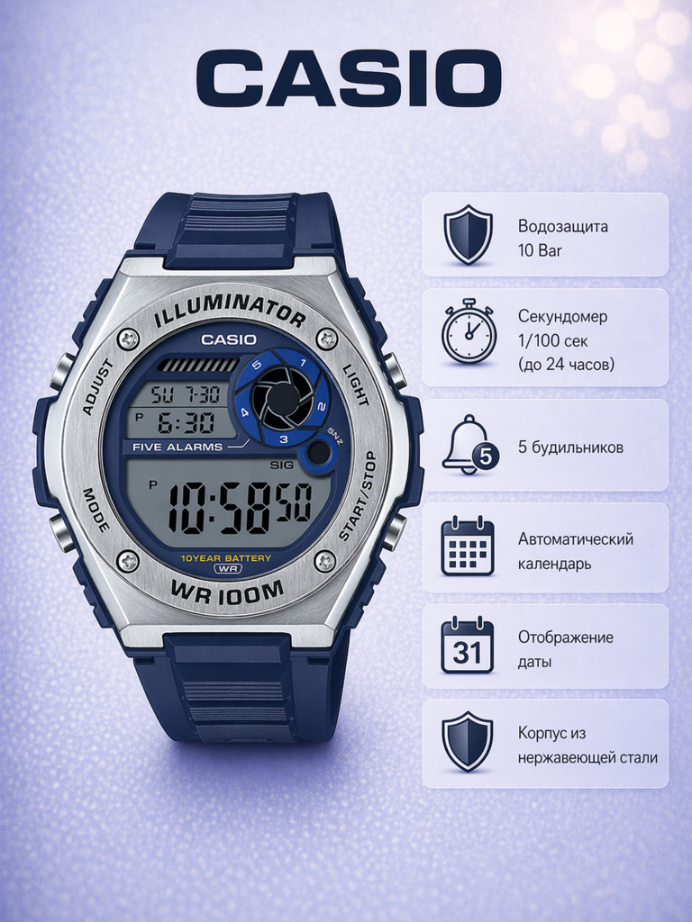 Наручные часы CASIO