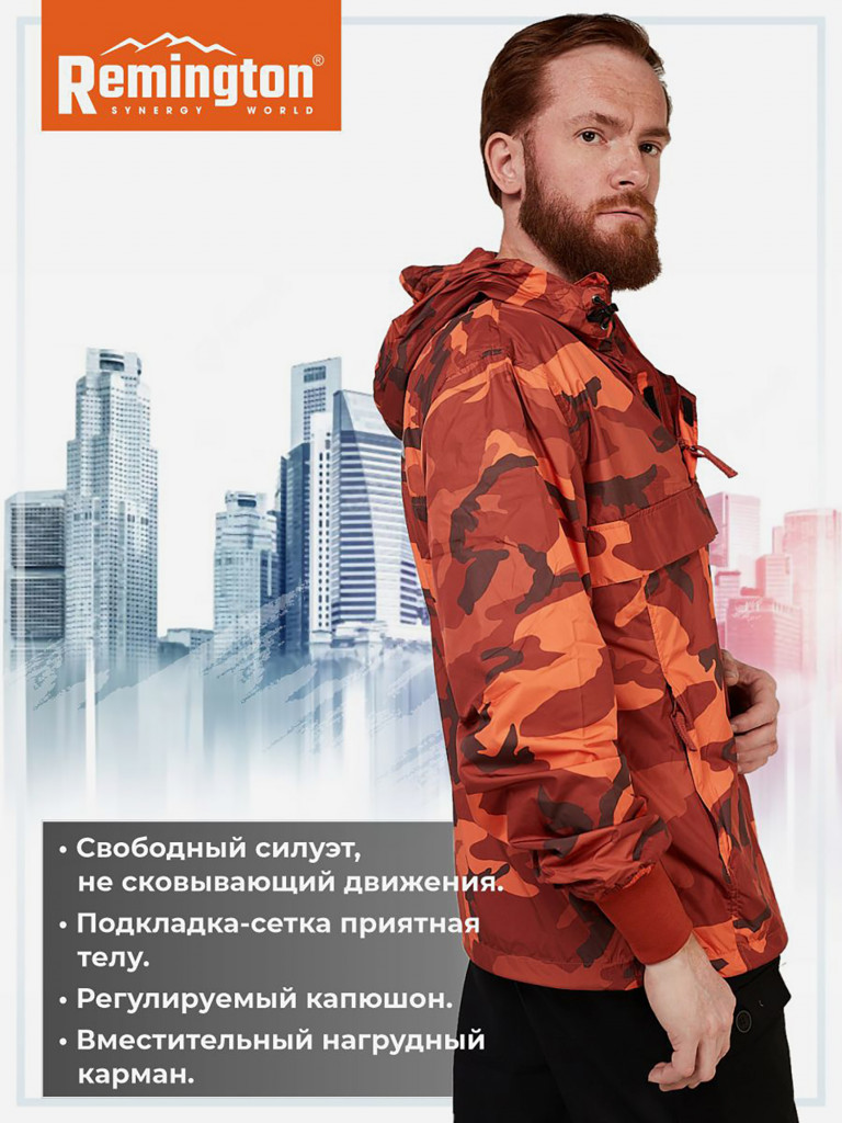 Куртка-анорак Remington Protest Orange