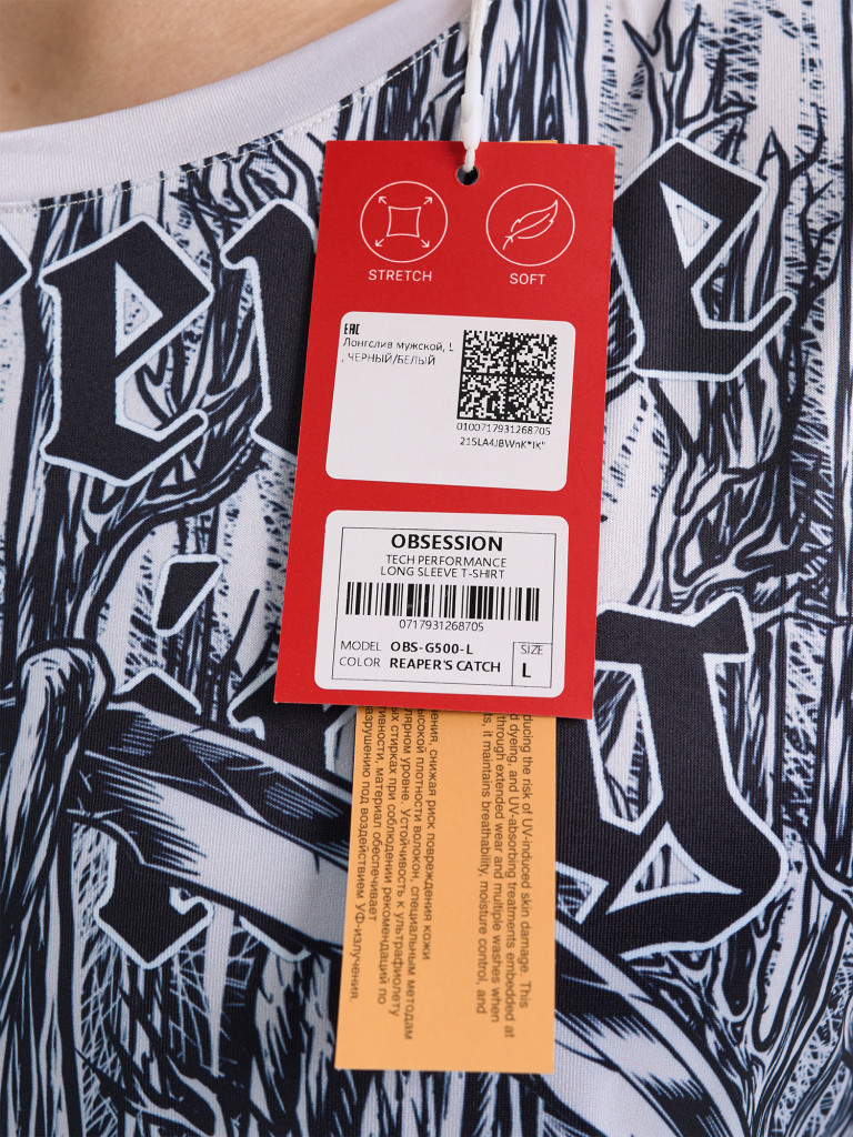 Лонгслив мужской Extreme Fishing OBS-G500 с защитой от солнца UPF50+ для рыбалки
